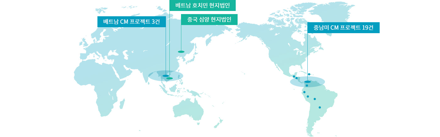 정림건축 해외지사 지도 및 프로젝트 수행국가 소개 이미지