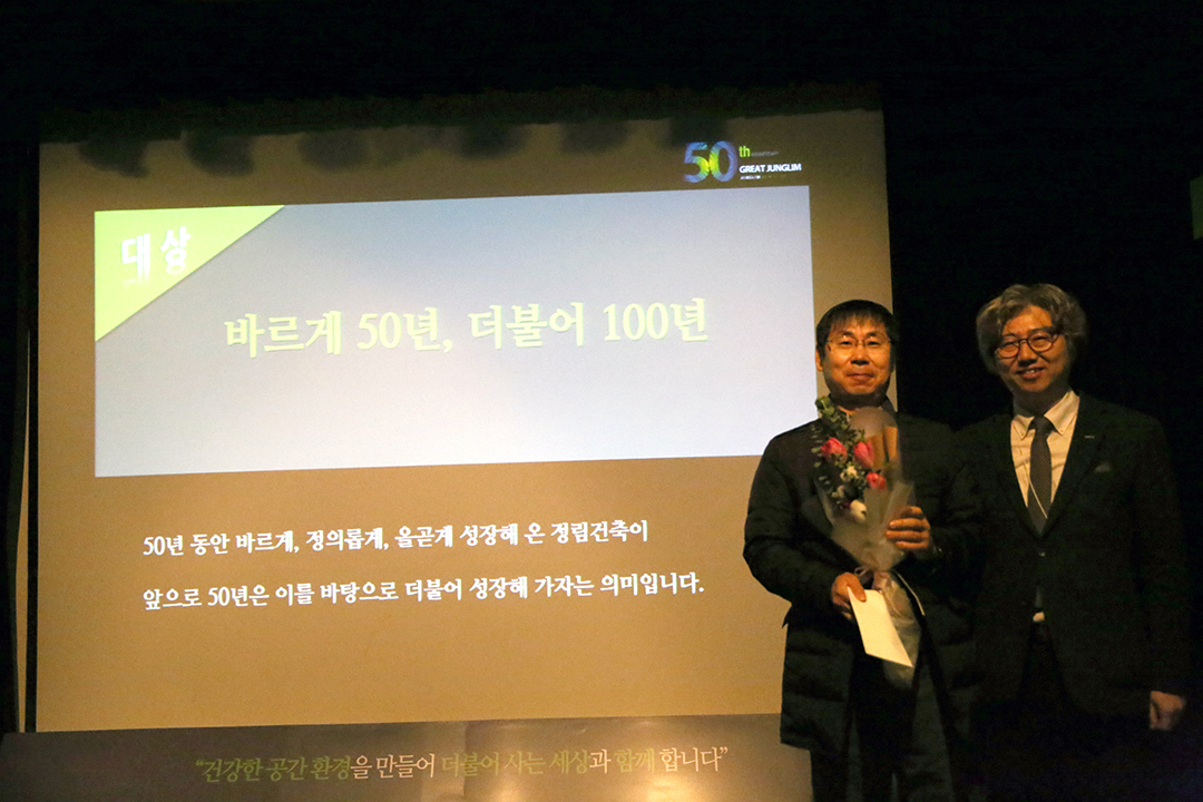2016년 경영실적 및 2017년 사업계획 발표3