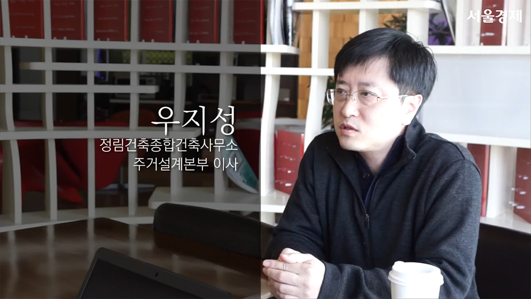 [런치세미나] 국내 건축물 외장재의 재료별 분류 및 특성에 대한 고찰2