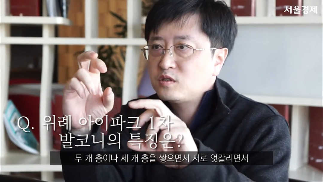 [런치세미나] 국내 건축물 외장재의 재료별 분류 및 특성에 대한 고찰3
