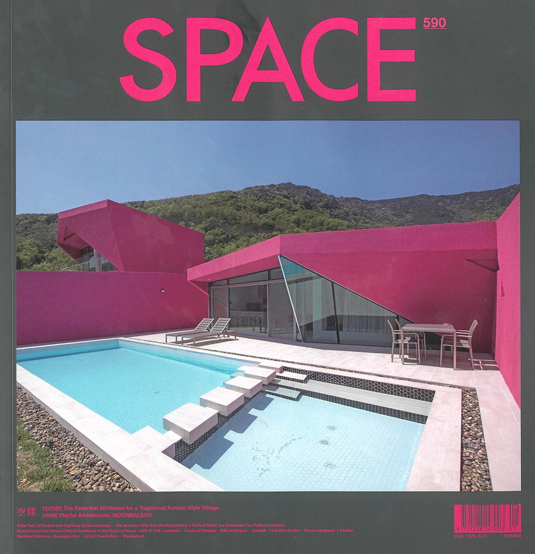 월간 SPACE 1월호, 국립박물관단지 마스터플랜 국제공모 당선작 게재  1