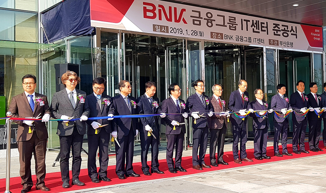BNK 금융그룹 IT센터 준공식1