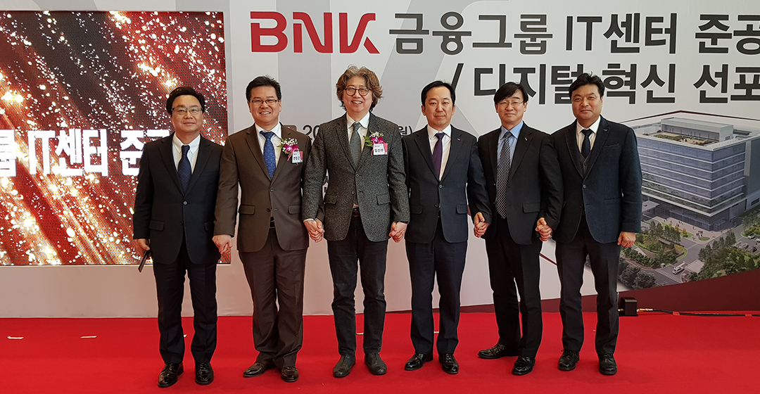 BNK 금융그룹 IT센터 준공식4