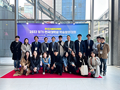 정림건축 CM, ‘2022 한국건설관리학회 정기 학술발표대회’ 참가